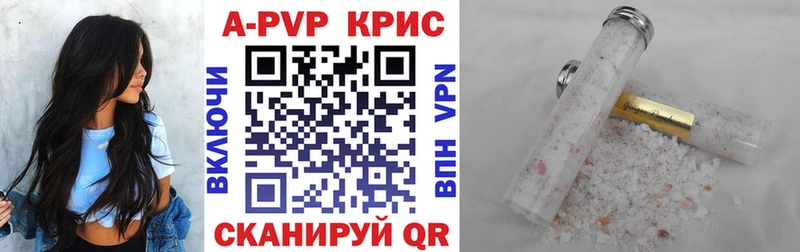 Alpha PVP Соль  Кудымкар 