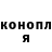 Cannafood конопля Yana Solovey