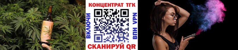 Еда ТГК конопля  Кудымкар 