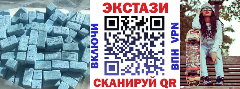 наркошоп  Кудымкар  Ecstasy VHQ 