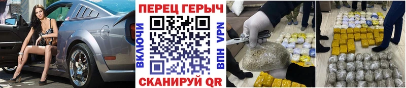 ГЕРОИН хмурый Кудымкар