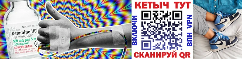 Кетамин VHQ ссылка на мегу ССЫЛКА Кудымкар