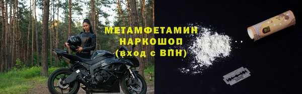 MDMA Лабытнанги