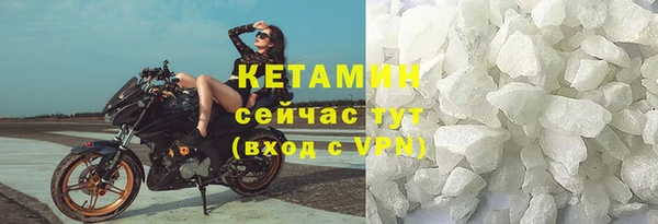 MDMA Лабытнанги