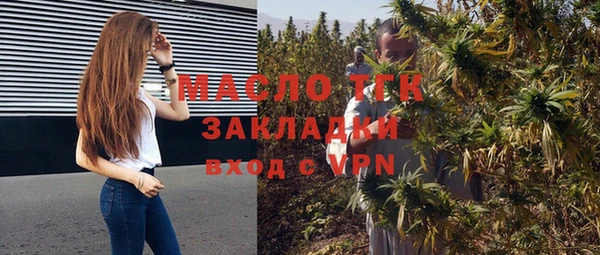 герыч Лиски