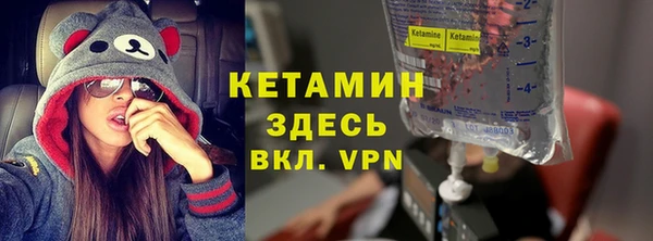 герыч Лиски