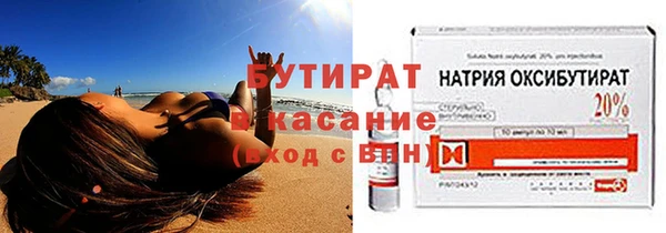 мяу мяу мука Лагань