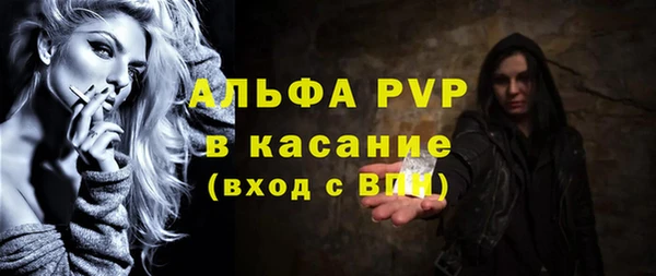 меф VHQ Аша