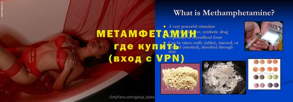 герыч Лиски