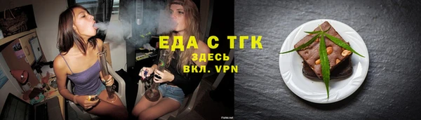 герыч Лиски