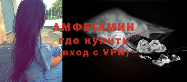 герыч Лиски