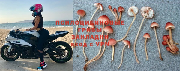 мефедрон Липки