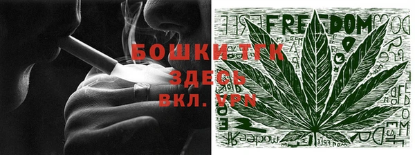 герыч Лиски