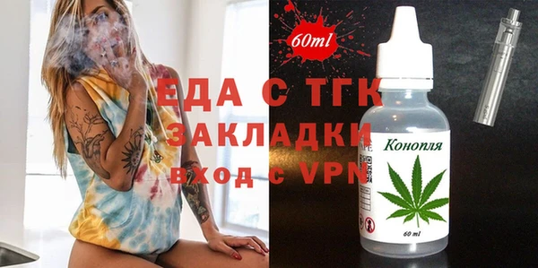 герыч Лиски