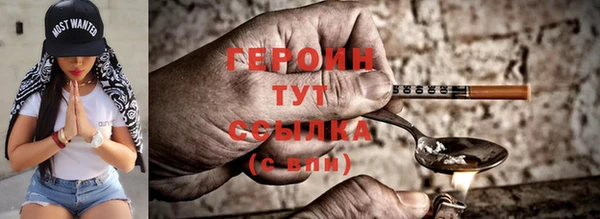 MDMA Лабытнанги