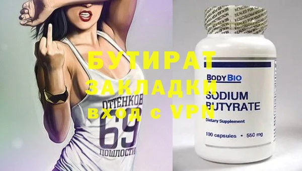 MDMA Лабытнанги