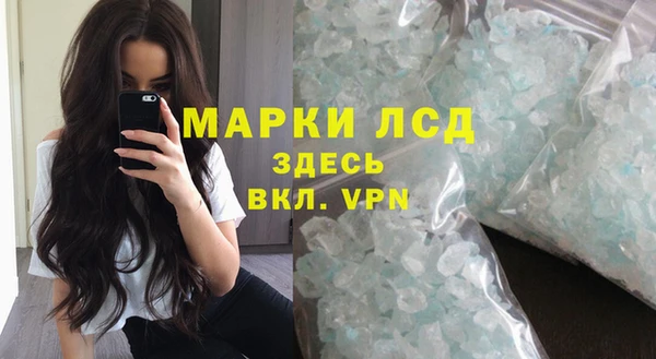 мяу мяу мука Лагань