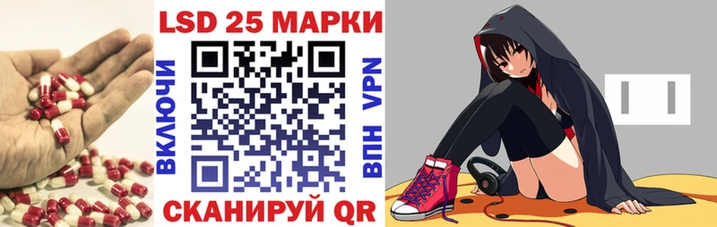купить наркотик  Кудымкар  mega   ЛСД экстази кислота 