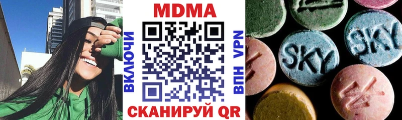 МДМА молли  shop Telegram  Кудымкар  где найти  