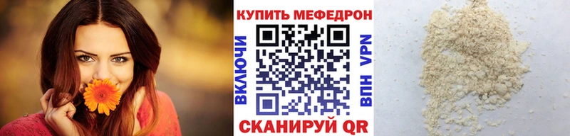 Меф мука  где купить наркоту  Кудымкар 